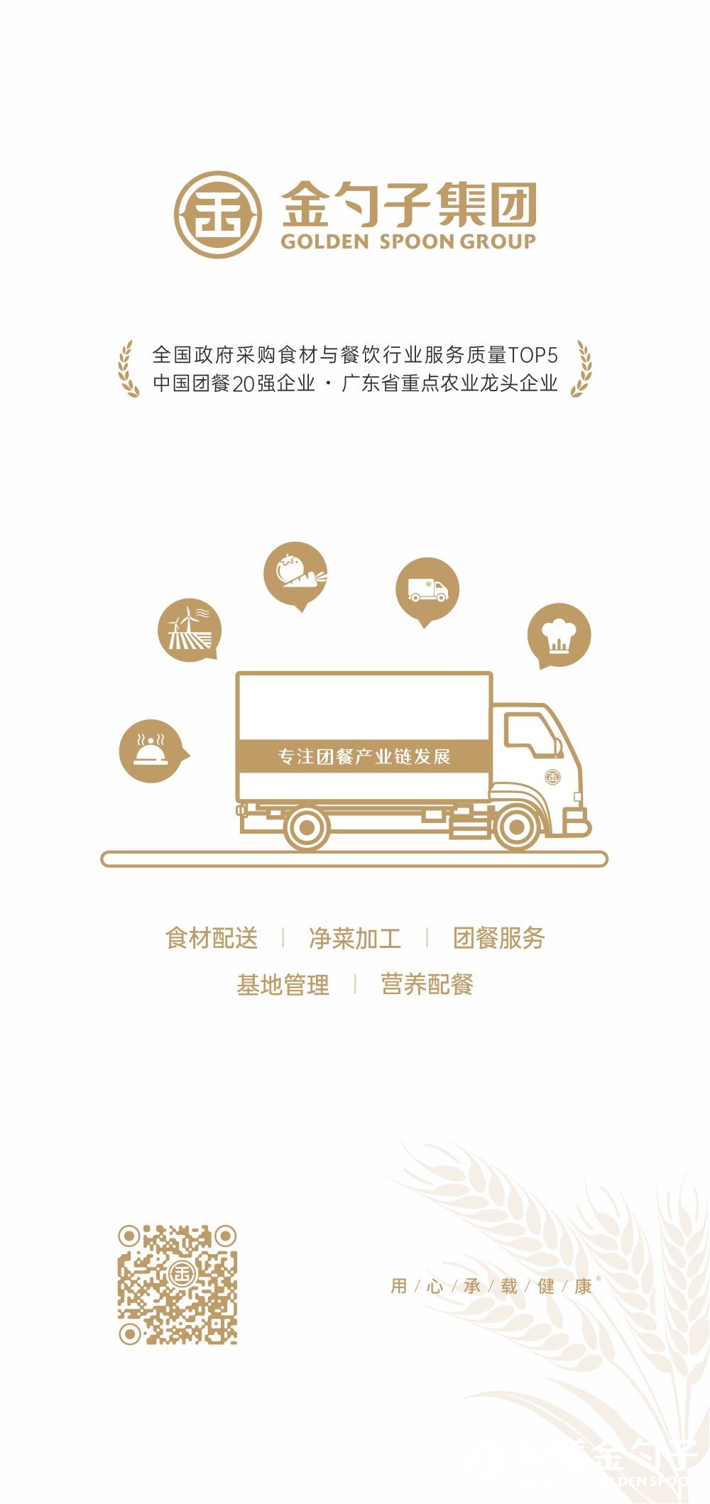 乐发vll500集团.jpg